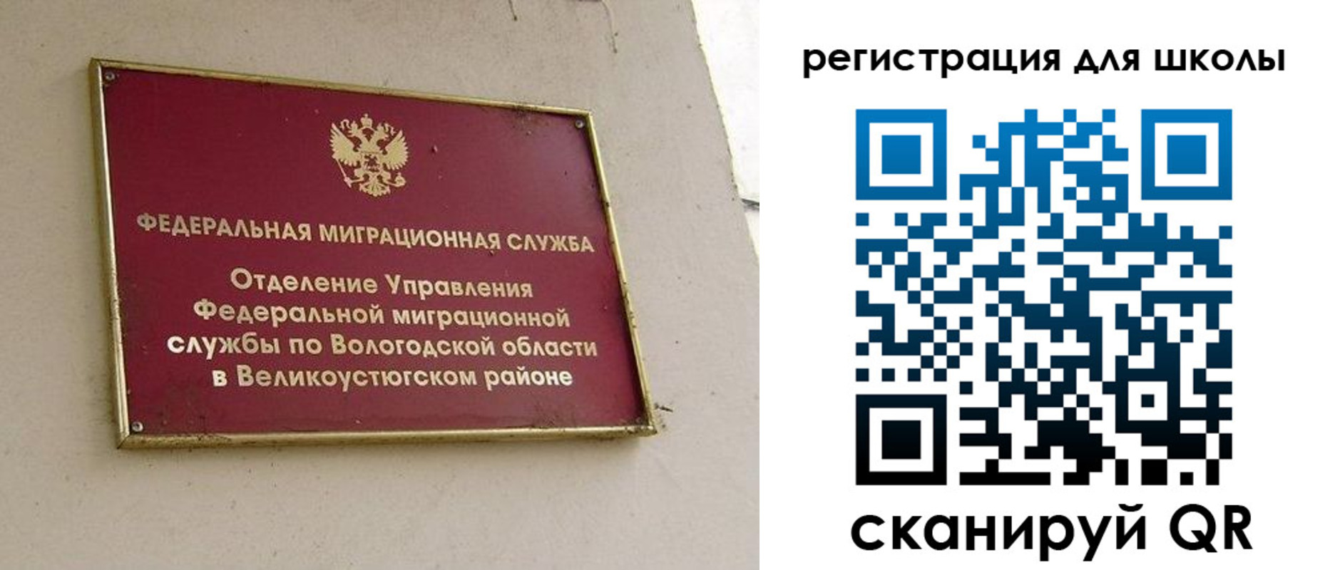 прописка в квартире в Дзержинске