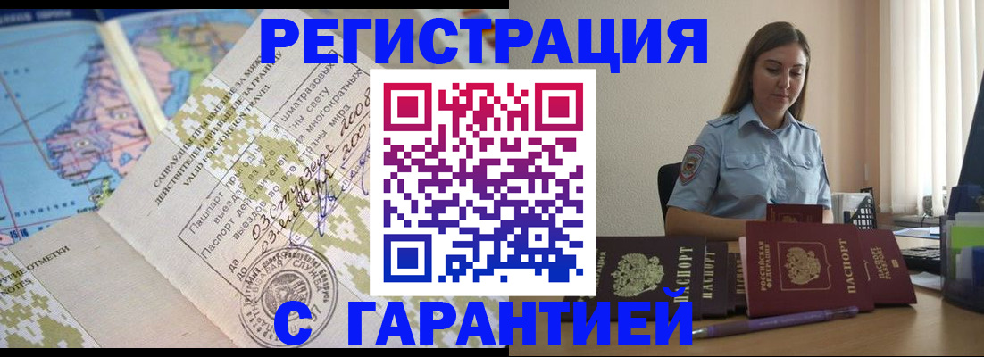регистрация для дет. сада в Дзержинске